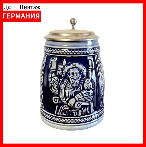 Пивная кружка с крышкой, кобальт, винтаж. Германия