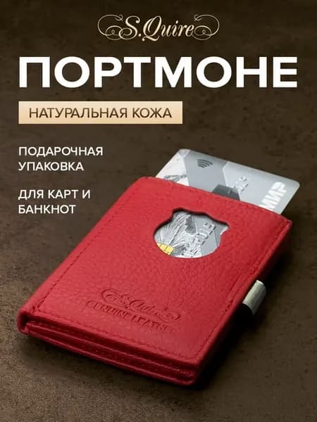 Кредитница кошелек маленький для карт из натуральной кожи