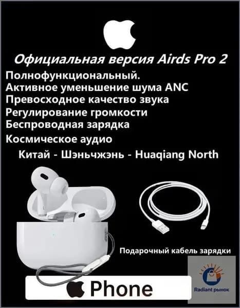 Наушники беспроводные с микрофоном, Bluetooth, USB Type-C, белый