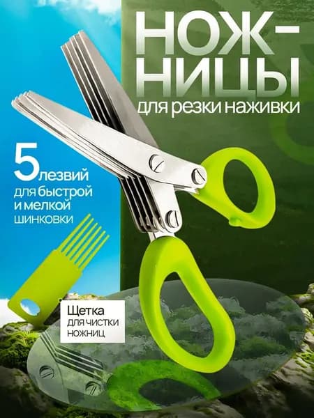 Точилка для ножей, ножниц, 10 см, 1 предм.
