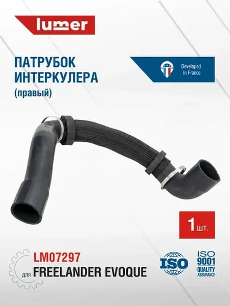 Патрубок интеркулера правый freelander evoque