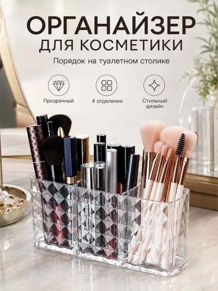 Кофр для хранения вещей, 16.5 см х 6.5 см  х 8 см , 1 шт