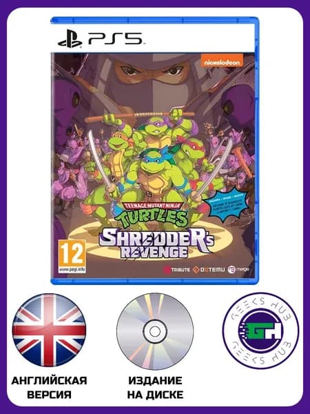 Игра Teenage Mutant Ninja Turtles: Shredder's Revenge (PlayStation 5, Английская версия)