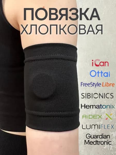 Напульсник ДИА ЖИЗНЬ 1 шт.