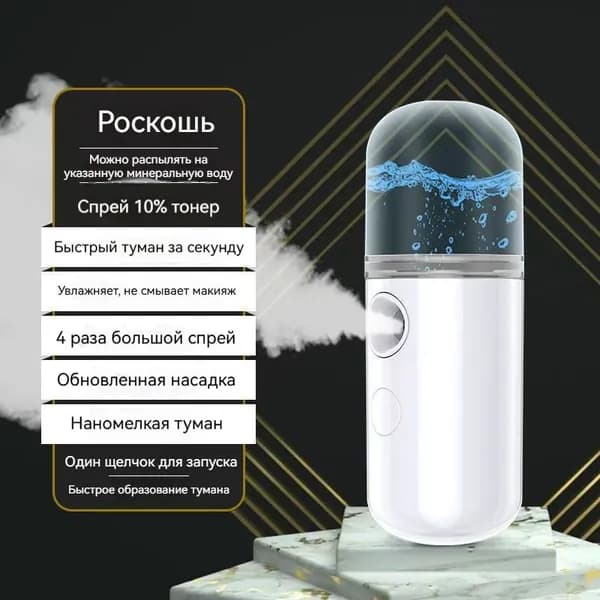 Вапоризатор