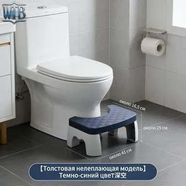 Подставка под ноги, 42х25х17 см
