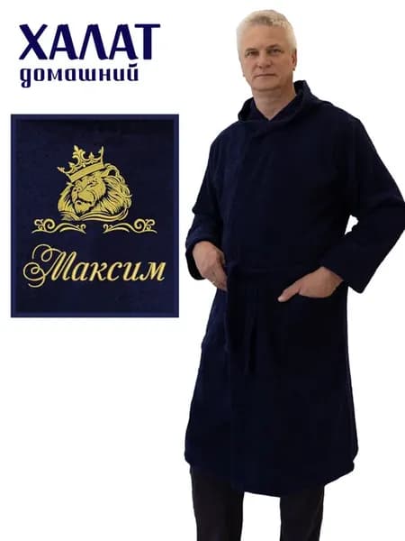 Халат махровый с капюшоном Максим