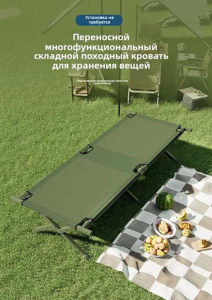 Раскладушка ,64х190х42см