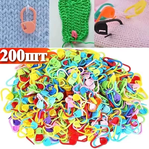 Пластиковые фиксаторы-маркеры для вязания и шитья, 50/100/150/200 шт.