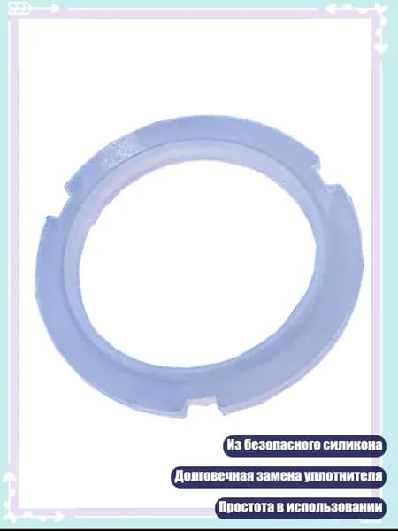 Силиконовые уплотнительные кольца для кофемашины, - 58mm