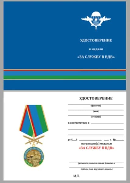 Kamukamu Бланк документа