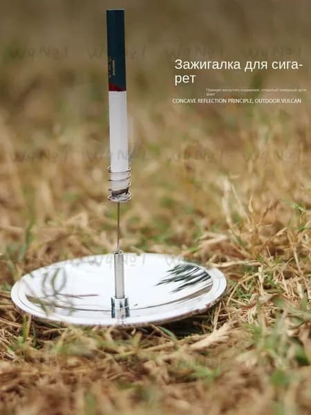 Безопасное портативное зажигание, солнечная батарея