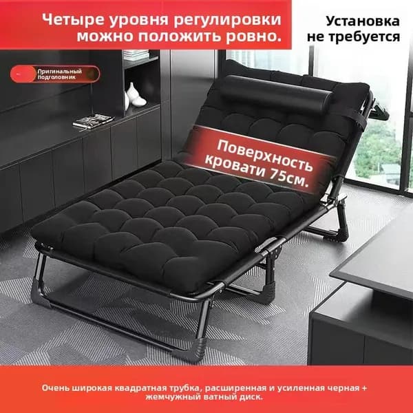 Иннеов Раскладушка ,56х190х30см