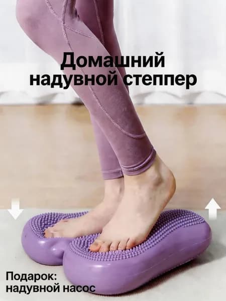 Степпер Cтеппер поворотный тренажер для дома