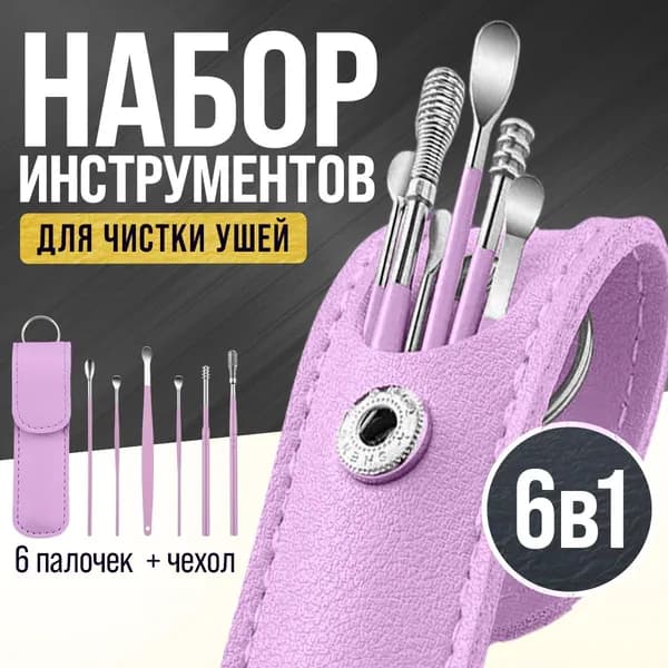Ватные палочки, 6 шт.