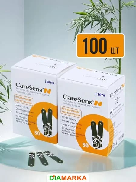 Тест-полоски для глюкометра CareSens N (КеаСенс Н), 100 шт. (2 пачки по 50 шт.)