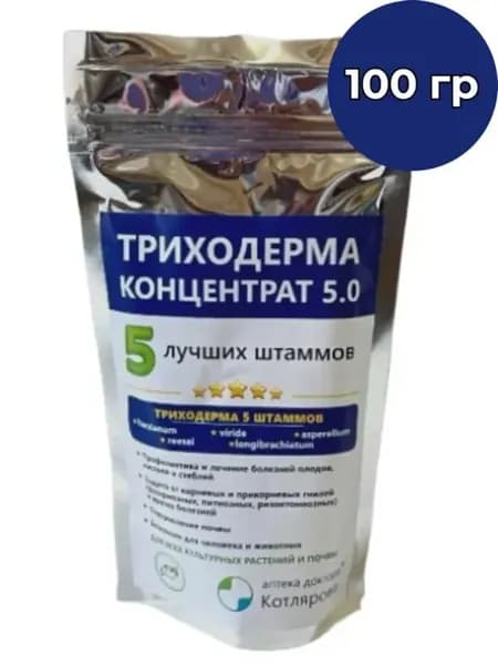 Триходерма 5.0 биопрепарат от болезней растений, 100 гр
