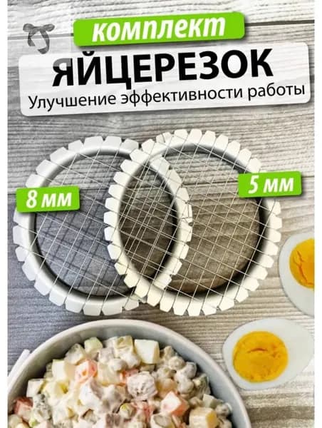 Набор посуды для приготовления, 2 предм.