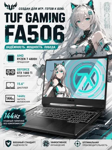 ASUS Игровой ноутбук 15.6", AMD Ryzen 7 4800H, RAM 16 ГБ, SSD 512 ГБ, NVIDIA GeForce GTX 1660 Ti (6 Гб), Windows Pro, серый металлик, Английская раскладка