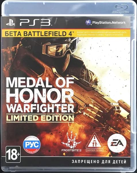 Игра Medal of Honor: Warfighter Limited Edition PS3 Полностью на русском языке