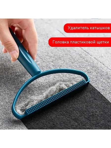 Машинка для удаления катышков 1 шт