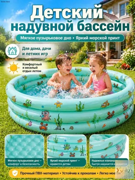 Бассейн с стальной каркасом