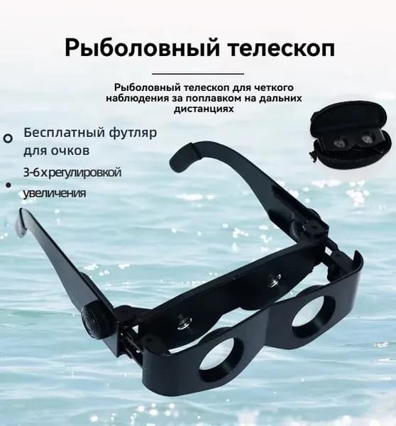 Очки для занятий спортом