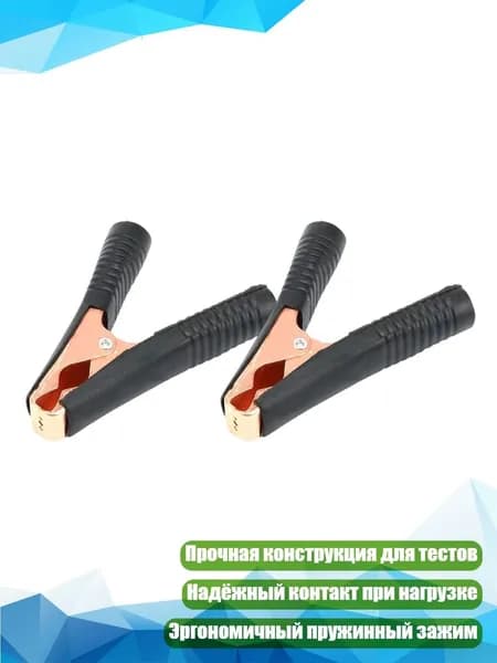 Зажим для греющего кабеля 1 шт.