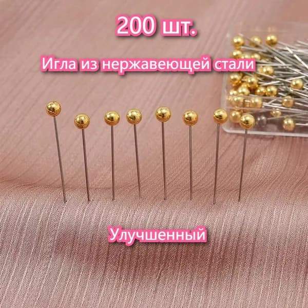 Булавка 3.8 см, 200 шт., цвет: золотой