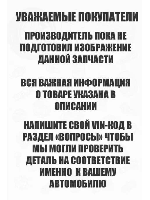 Рычаг подвески попереч. перед. ниж. прав. Audi A4 II III