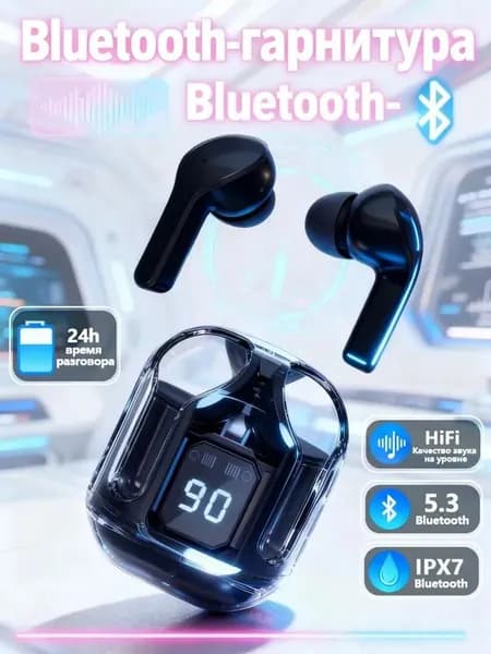 Наушники беспроводные с микрофоном, Bluetooth, черный