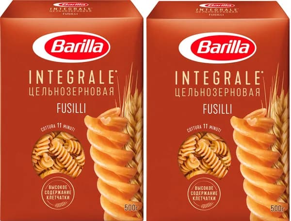 Макароны Barilla Fusilli Integrale 450г, 2 шт