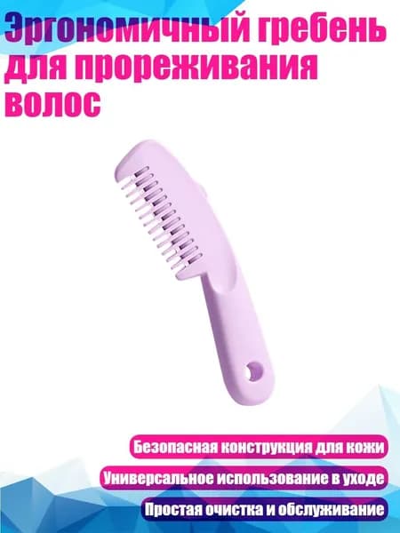 Машинка для стрижки 1NN900278_RJX1, фиолетовый