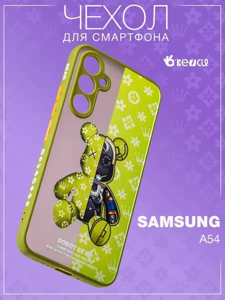 чехол на Samsung Galaxy A54 матовый с принтом