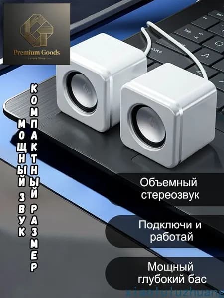 Компьютерные проводные колонки HP NS1 Pro, стереозвук, мощный бас