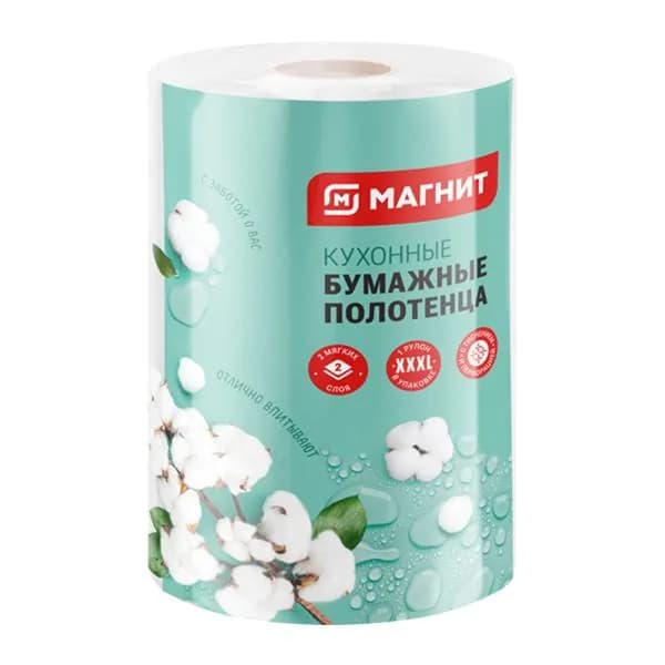 Полотенца бумажные Магнит 2 слоя 1 рулон XXXL