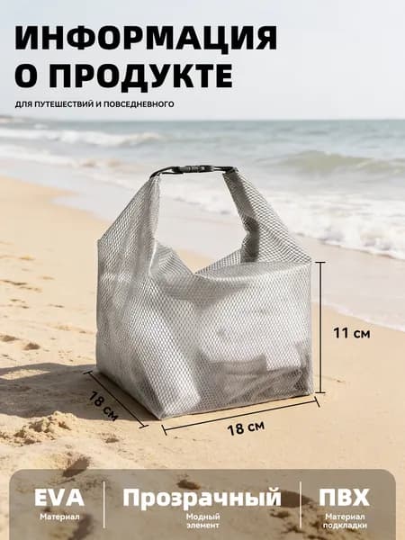 Аксессуары для плавания