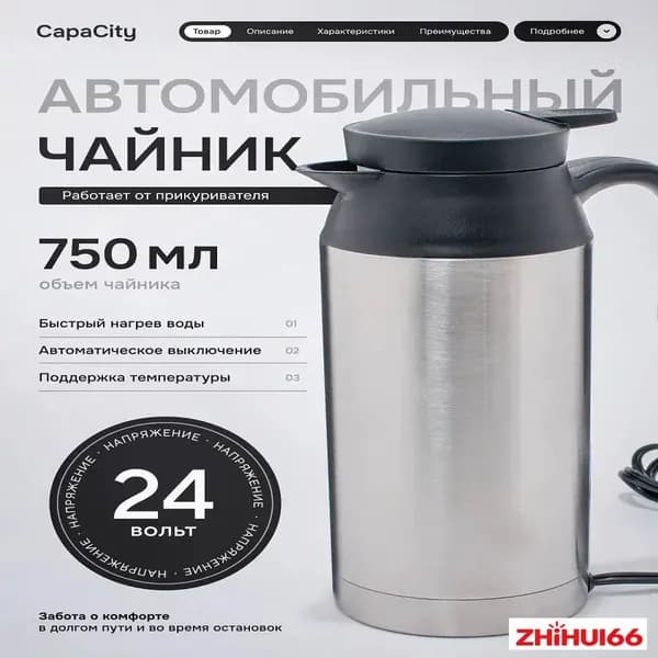 Электрический чайник JzWb51xQ, серый металлик