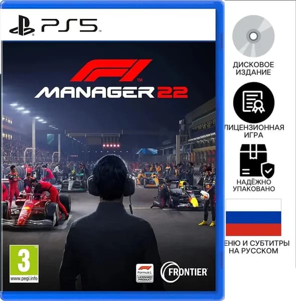 Игра  (PlayStation 5, PlayStation 5 Pro
