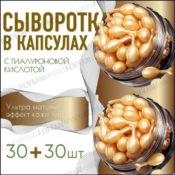 Набор для косметических масок Антивозрастной уход Для всех типов кожи
