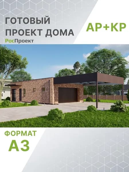 Проект RPg3328 - Гараж на две машины (67 м2, 14м x7м)