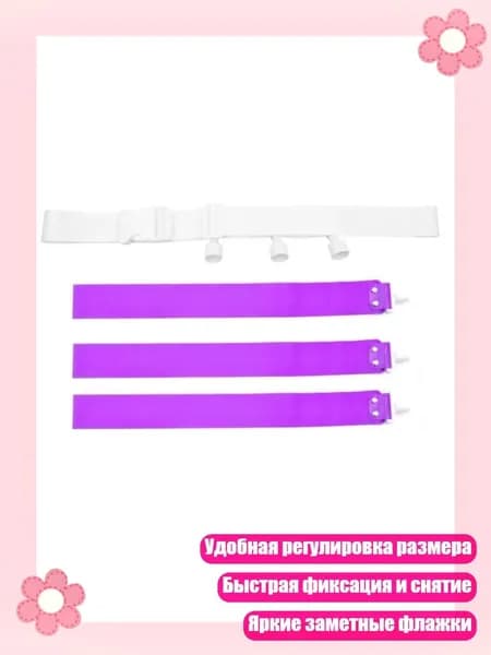 Мяч для регби, фиолетовый