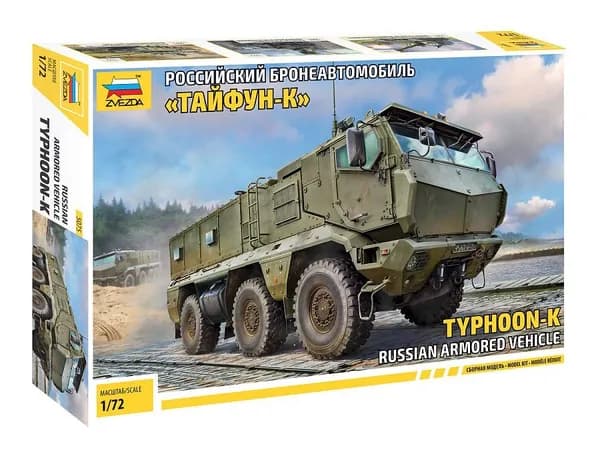 ЗВЕЗДА 5075 ТАЙФУН-К Российский бронеавтомобиль. Модель для сборки в масштабе 1/72.