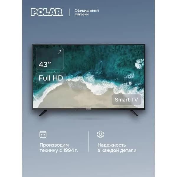 Polar Телевизор P43L21T 43″, черный