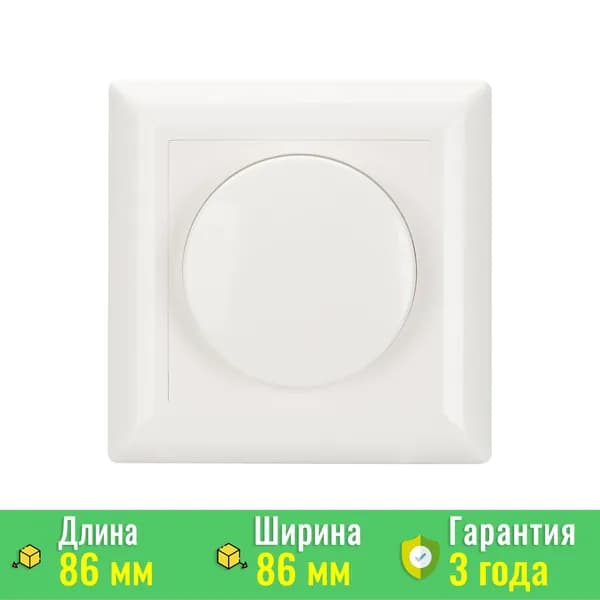 Накладка декоративная для панели LN-500 (ARL, IP20 Пластик, 3 года) Arlight 027608