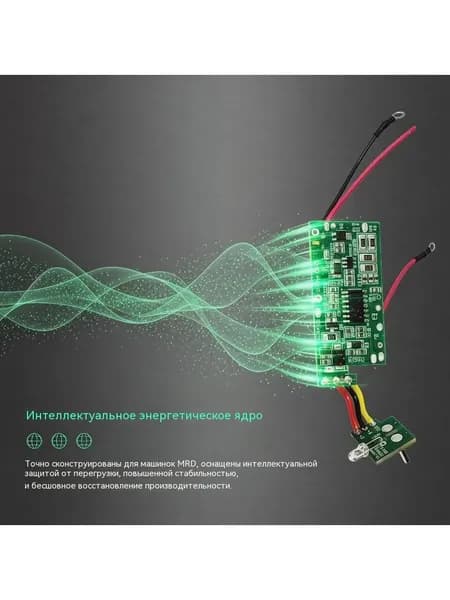 Принадлежности для печатной платы электрической машинки для стрижки волос MRD
