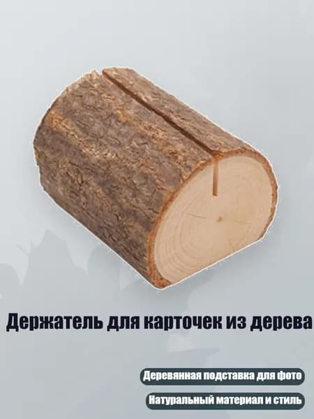 Зажим для бумаги 60 мм