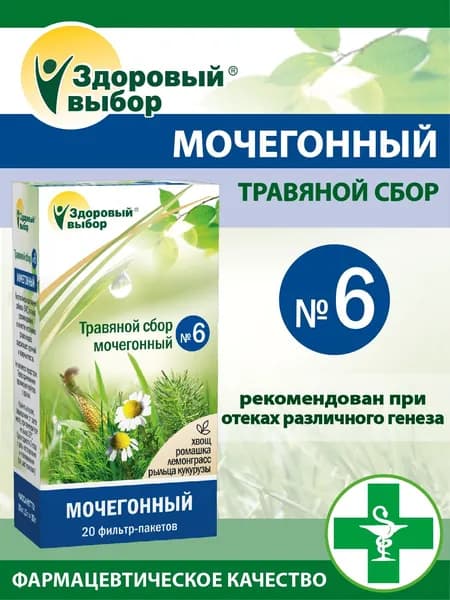 Чай мочегонный № 6