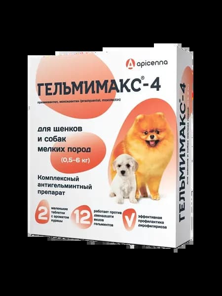 Гельмимакс-4 для собак мелких пород, 120 мг 2 таб