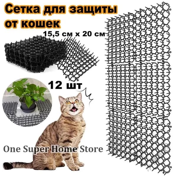 Ограждение для животных